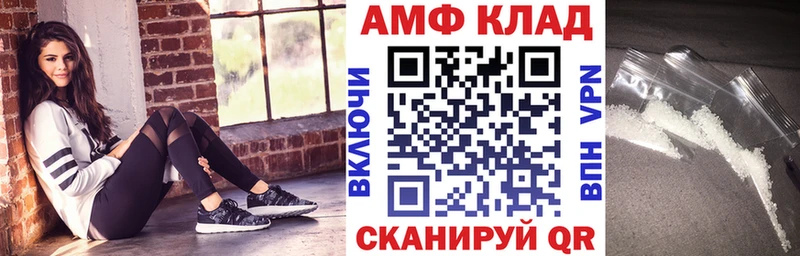 Амфетамин VHQ Сосновый Бор