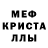 Амфетамин Розовый Lyna Povitski