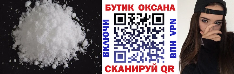 Бутират BDO 33%  ссылка на мегу ссылка  Сосновый Бор 