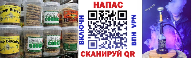 купить закладку  кракен маркетплейс  Еда ТГК конопля  Сосновый Бор 