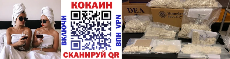 mega ССЫЛКА  Сосновый Бор  Cocaine Колумбийский 