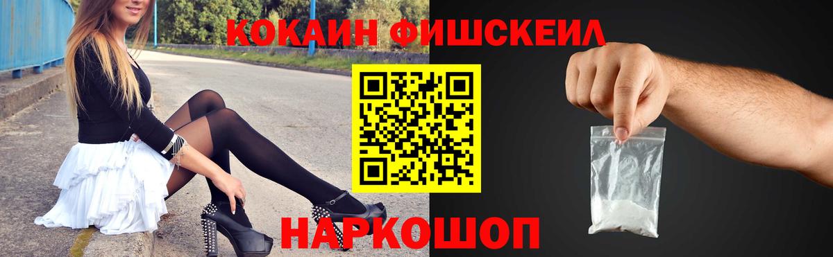 КОКАИН Перу  Вход с VPN  COCAIN 99%  Сосновый Бор 