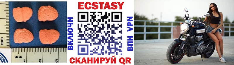 Экстази MDMA  Сосновый Бор 