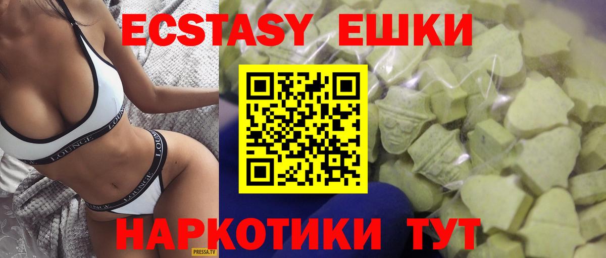 Сосновый Бор  Экстази  ОМГ ОМГ рабочий сайт  Ecstasy Punisher  Вход с VPN 