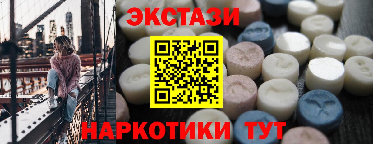 МЕФ кристаллы  МДМА  Сосновый Бор  АМФЕТАМИН   COCAIN  Вход с VPN  Марихуана  Гашиш  ГАШИШ 