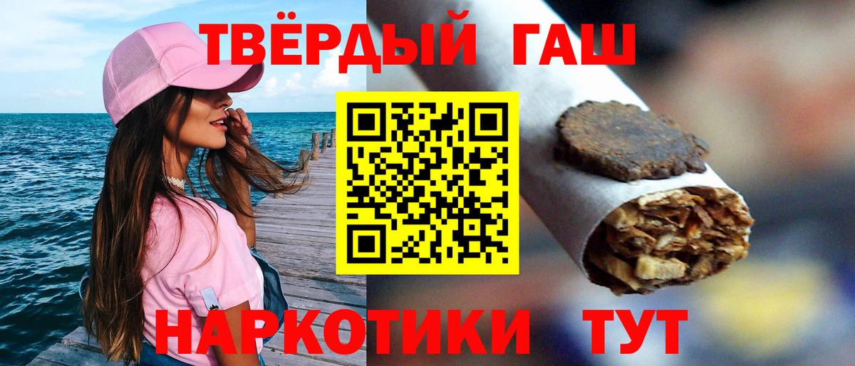 Сосновый Бор  Гашиш VHQ  ГАШ  Вход с VPN  ГАШ хэш 