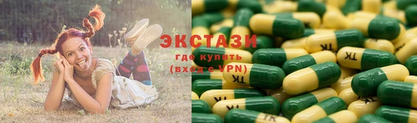 амфетамин Алексеевка