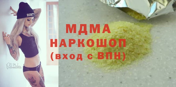 бошки Алексин