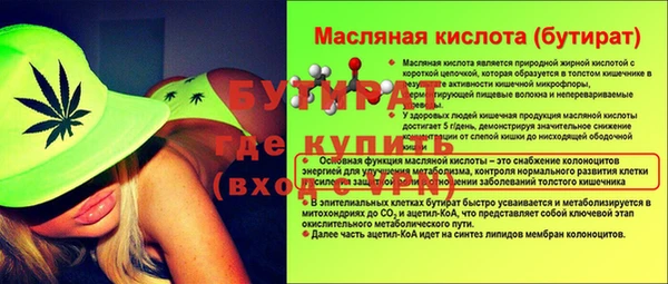 бошки Алексин