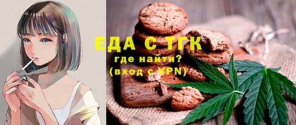 амфетамин Алексеевка