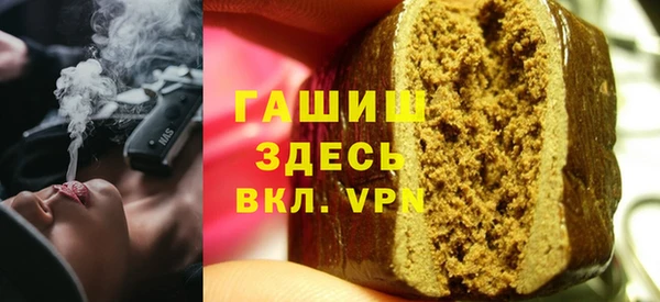 амфетамин Алексеевка
