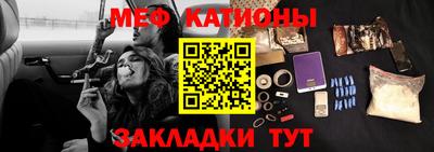 молекула духа Комсомольск-на-Амуре