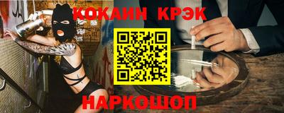 соль курить ск Коммунар