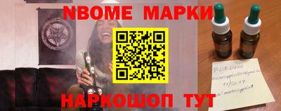 ешки Кингисепп