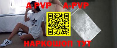 Альфа ПВП Кимры
