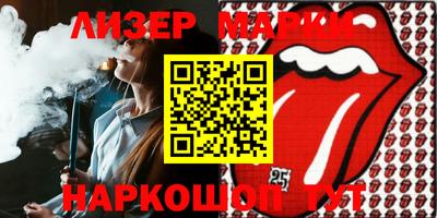 ешки Кингисепп