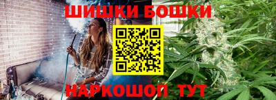 бошки Конаково