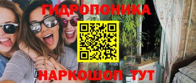 бошки Конаково