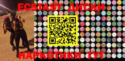 MDMA Premium VHQ Кинель