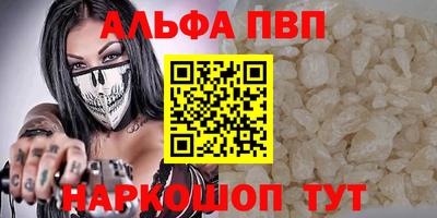 соль курить ск Коммунар