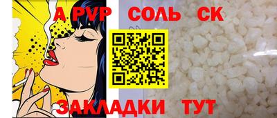 ешки Кингисепп