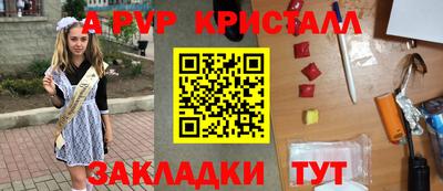 Альфа ПВП Кимры