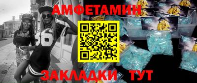 Альфа ПВП Кимры