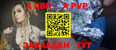 молекула духа Комсомольск-на-Амуре