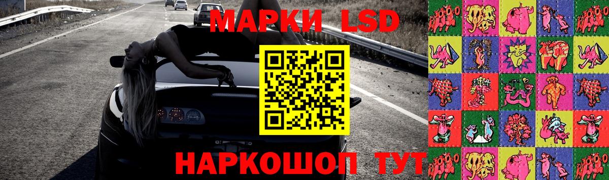 Сосновый Бор  ЛСД экстази кислота  Вход с VPN  Лсд 25 экстази кислота 