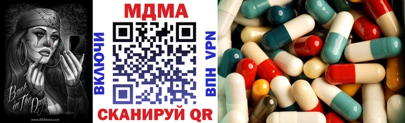 МДМА Molly  Сосновый Бор 