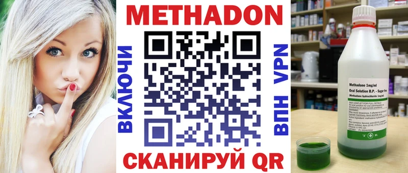 кракен онион  Сосновый Бор  Метадон мёд 