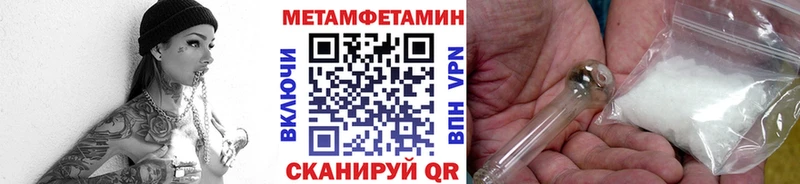 это телеграм  Сосновый Бор  МЕТАМФЕТАМИН кристалл 