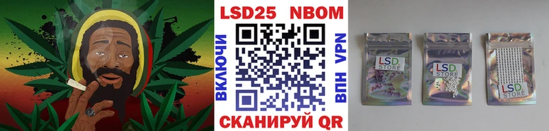 Марки 25I-NBOMe 1500мкг  Сосновый Бор 