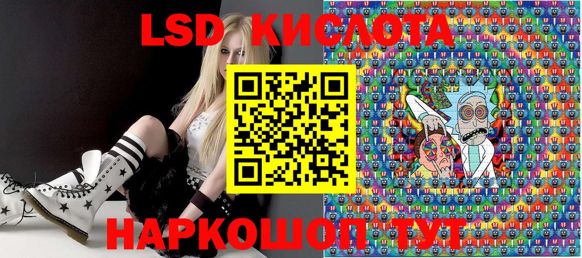 Марки NBOMe 1500мкг Сосновый Бор