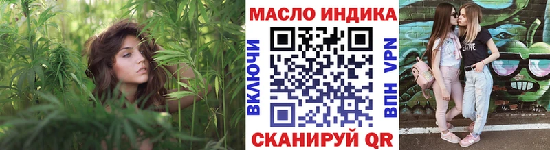 ТГК концентрат  OMG сайт  Сосновый Бор 