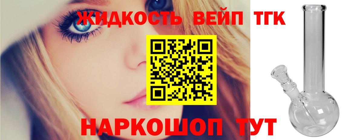 Сосновый Бор    рабочий сайт  Вход с VPN  Дистиллят ТГК вейп 