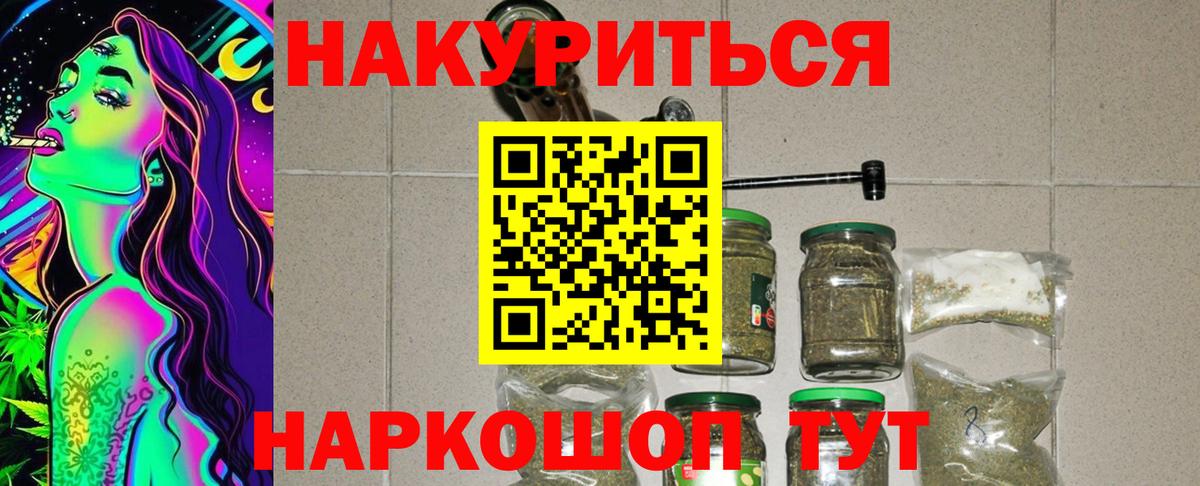 Бошки Шишки семена  Вход с VPN  Бошки марихуана Amnesia  Сосновый Бор 